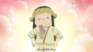 به تو ای ابدی قسمت ۳ زیرنویس