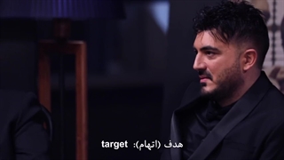 دانلودفینال شب های مافیا قسمت سوم آخر | فصل (گروه) چهارم قسمت سوم