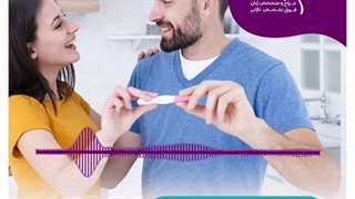 موضوع : درصد موفقیت ( IUI ) آی یو آی