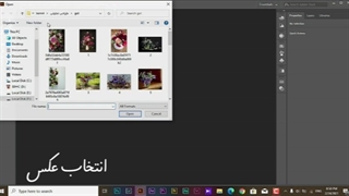 فیلم آموزشی انالیز کردن عکس