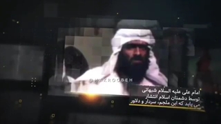 حقیقت ابن ملجم(قاتل علی(ع))