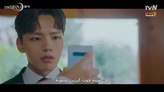 قسمت هفتم سریال هتل دل لونا ـ زیرنویس چسبیده 2019 ـ با بازی آیو و یوجین گو