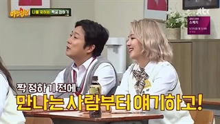 برنامه knowing brothers قسمت 128 با حضور هواسا (مامامو) و hyoyeon(SNSD) با زیرنویس فارسی