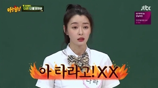 برنامه knowing brothers قسمت 135 با حضور بورا و نارا ( hello venus ) و مومولند (Yeonwoo, JooE) با زیرنویس فارسی