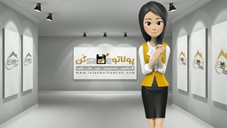 آموزش رایگان زبان ترکی استانبولی قسمت (13)