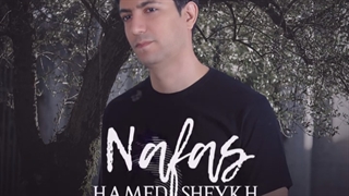 دانلود آهنگ جدید حامد شیخ نفس