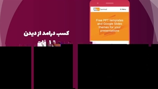 روش های کسبی درامد از ارز های دیجیتال