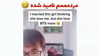 وقتی با یک آرمی ازدواج میکنی ")