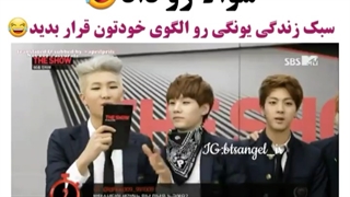 کپشن در مورد اهنگ جدید بی تی اس مهم