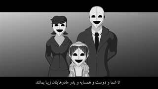 انیمیشن کوتاه "زیبا شدن" با زیرنویس فارسی چسبیده