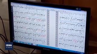 چاپخانه‌ای که قرآن را به بیش از ۱۰ زبان منتشر می‌کند