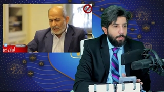 چرا محسن رفیق دوست با اون همه توقیف اموالش از سعید محمد میترسد؟