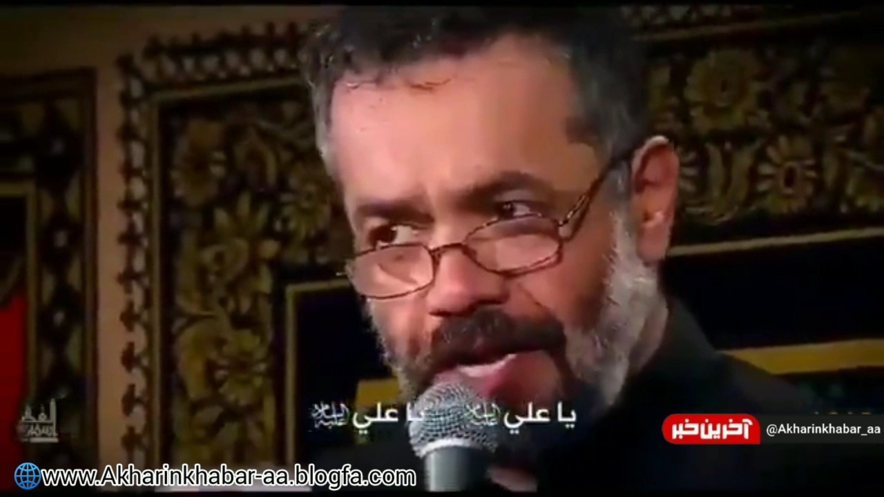 نماهنگ شهادت امام علی~حیدر حیدر اول و آخر حیدر~حاج محمود کریمی
