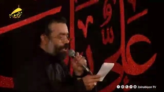 دور عمامه تو آسمان میگردد - حاج محمود کریمی | نوحه امام علی