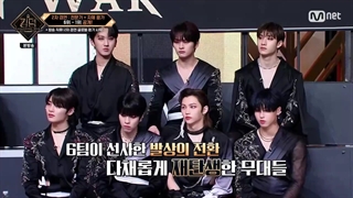 قسمت پنجم برنامه رقابتی Kingdom : legendary war ( زیرنویس فارسی)