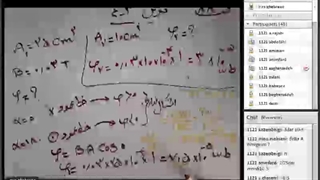 فیزیک1اردیبهشت