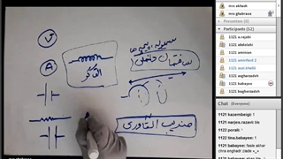 فیزیک5 اردیبهشت