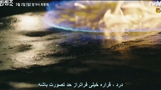 پیش نمایش قسمت 20  وینچنزو 2021 Vincenzo+زیرنویس فارسی