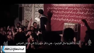شهادت امام علی / یاعلی یاعظیم