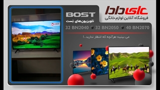 بررسی تخصصی تلویزیون های ال ای دی بست و بررسی معایب و مزایا