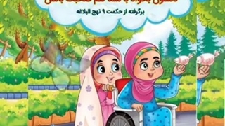 شروع کلاس۱۲اردیبهشت