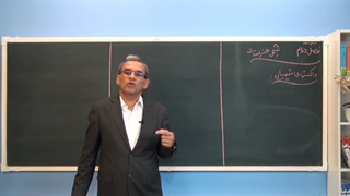 آموزش شیمی دهم و یازدهم هنرستان"واکنش های شیمیایی" lohegostaresh.com