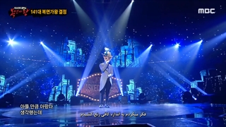 _복면가왕_부뚜막_고양이_의_가왕_방어전_무대_어른_MBC_201122_방송.137_FarsiSub _King of masked singer