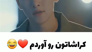 کراش های کیدراما