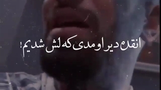 ما ده نفره گل زدیم=)امیر تتلو سلطان