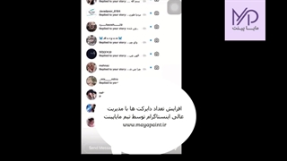 چگونه پیج اینستاگرام خود را مدیریت کنیم