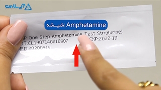 نحوه استفاده از تست اعتیاد خانگی
