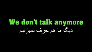 آموزش خواندن آهنگ ما دیگر با هم حرف نمیزنیم از چارلی پوث و سلنا گومز / we dont talk anymore charlie and selena