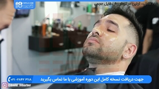 آموزش آرایشگری مردانه // اصلاح‌کردن خط موی کناره‌ها