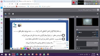 زیست جلسه 1 ( فصل 2 )