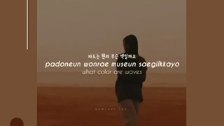 موزیک ویدئوDON'T از eAeon با همکاری نامجون به بیش از 6M بازدید در یوتیوب رسید.