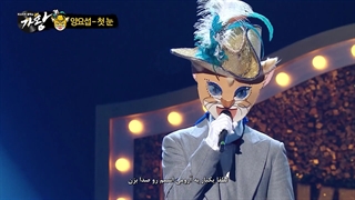 Farsi_Sub___복면가왕클린_양요섭_Yang_Yoseop_첫_눈_The_First_Snow_클린버전_무자막_패널X.137