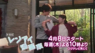 سریال ژاپنی خنده دار کاریکاتوریست عشق (Love cartoonist) همراه با زیرنویس فارسی