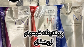 ریباندینگ شیسیدو