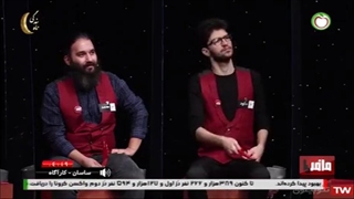 مسابقه شهروند و مافیا((فصل دهم))مسابقه پنجم دور مقدماتی.