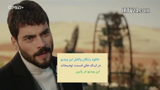 دانلود قسمت 221 سریال تردید با دوبله فارسی