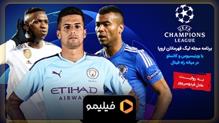 مجله لیگ قهرمانان اروپا - قسمت ۲۱: با وینیسیوس و کانسلو، در میانه راه فینال