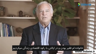 زندگی خارق العاده (دستیابی به هدف)