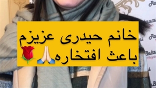 رضایت هنرجو اسکالپ استاد بهرامی