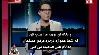 گریه دختر دانشجوی فرانسوی با شنیدن نحوه برخورد آقا امیرالمومنین (ع) با قاتلش!