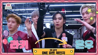 دومین کات برد آسترو "ASTRO" و خوندن پسرا *-*