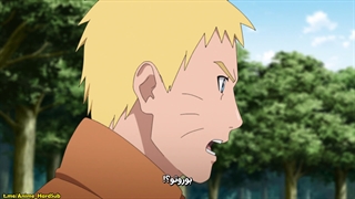 انیمه Boruto: Naruto Next Generations قسمت 197
