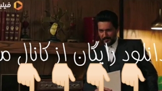 می‌خواهم زنده بمانم قسمت 11