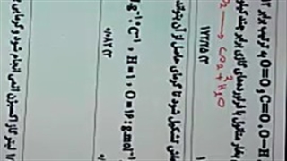 حل تمرین آنتالپی پیوند4