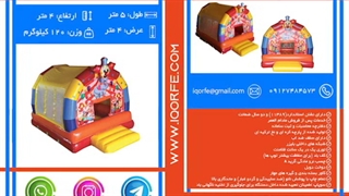 #غرفه (19) #کاتالوگ #قصر_شادی 09127484573