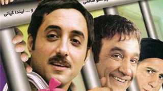 زیگ زاگ